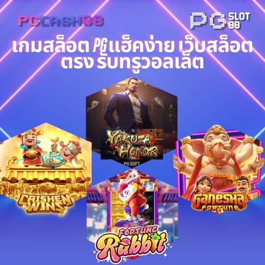 เว็บหวยออนไลน์อันดับ1