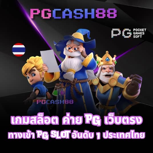 เว็บหวยออนไลน์อันดับ1