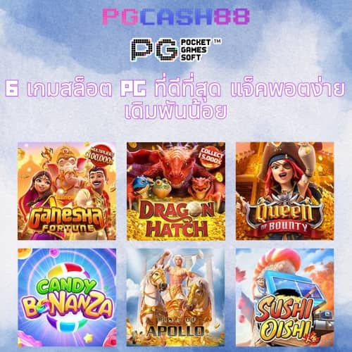 เว็บหวยออนไลน์อันดับ1